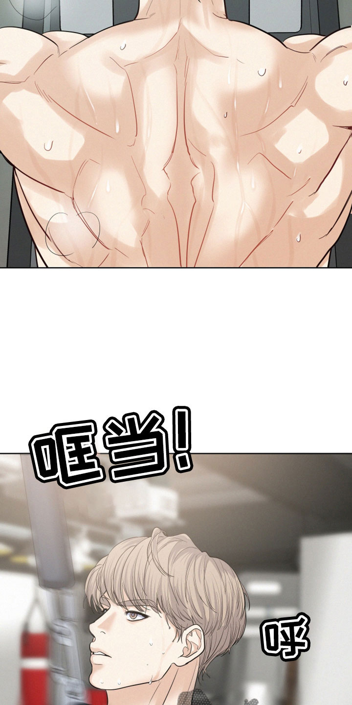 危险期漫画,第53话2图