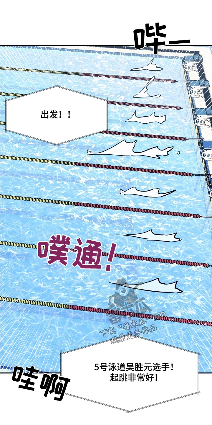 危险赔偿漫画下拉式漫画,第88话2图