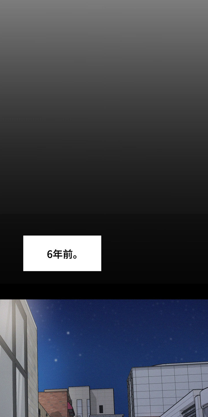 危险化学品目录漫画,第46话1图
