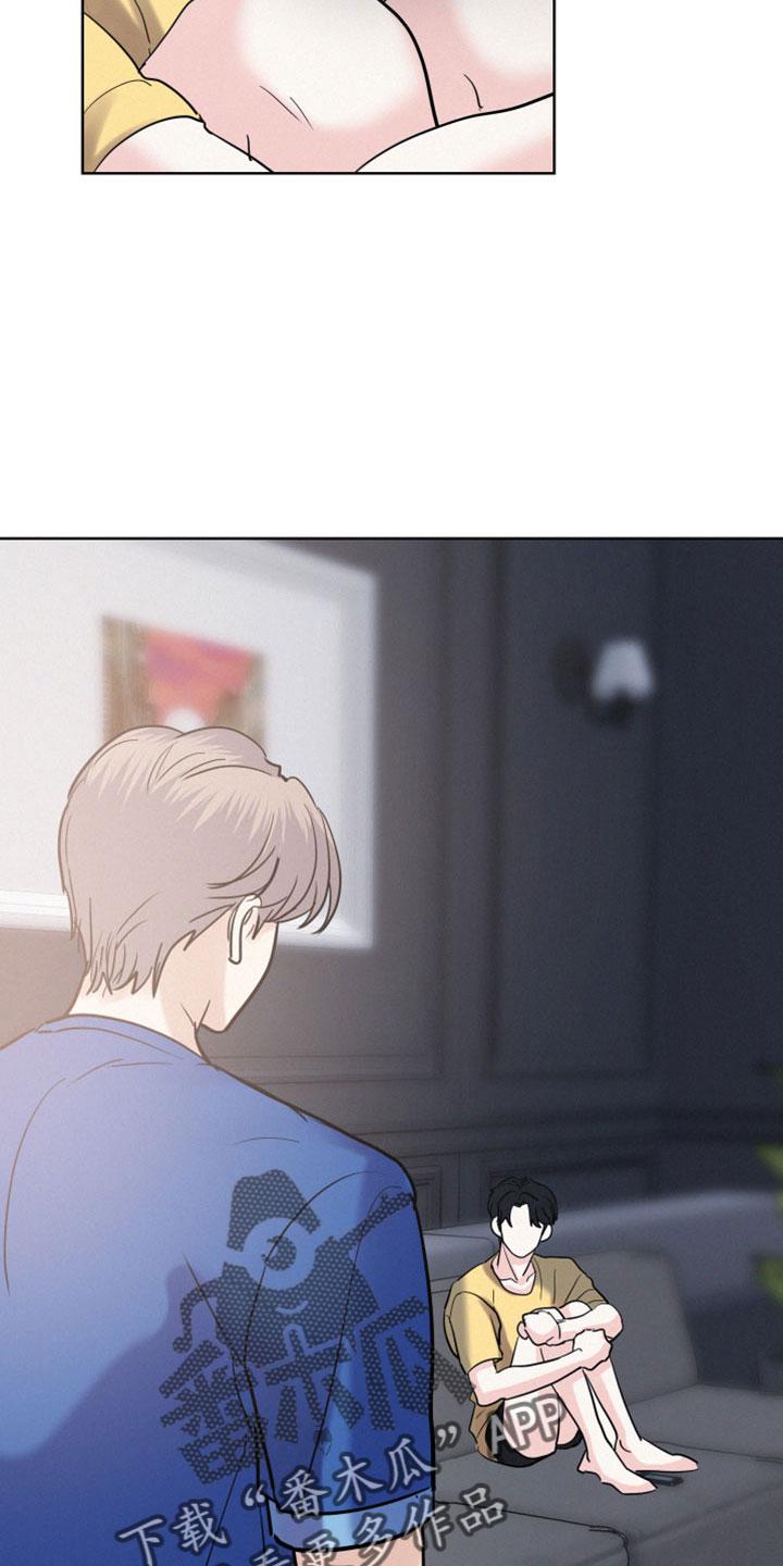 危险期漫画,第61话1图