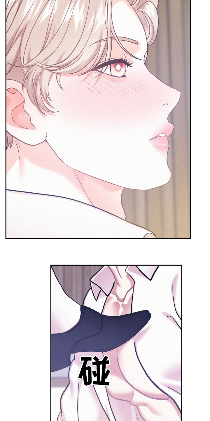 危险期漫画,第152话1图