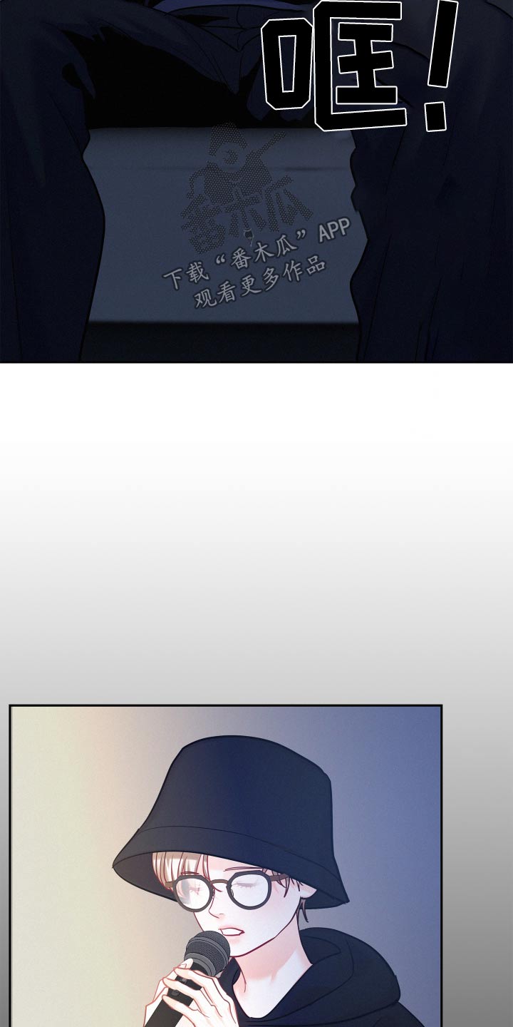 危险赔偿漫画,第98话2图