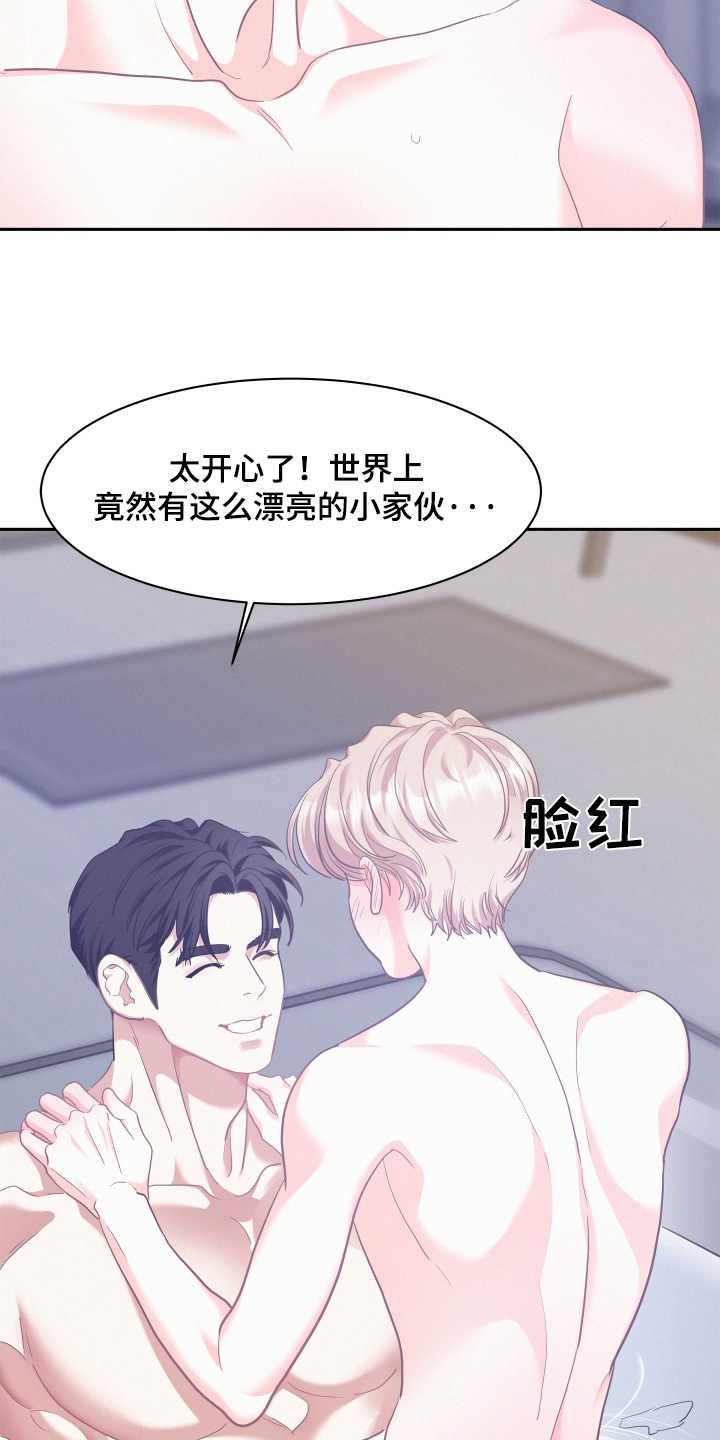 危险赔偿漫画,第170话2图