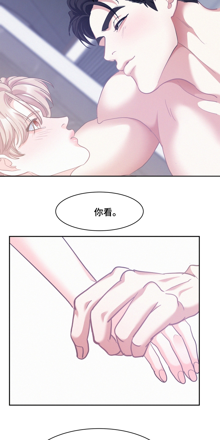 危险赔偿漫画,第171话1图
