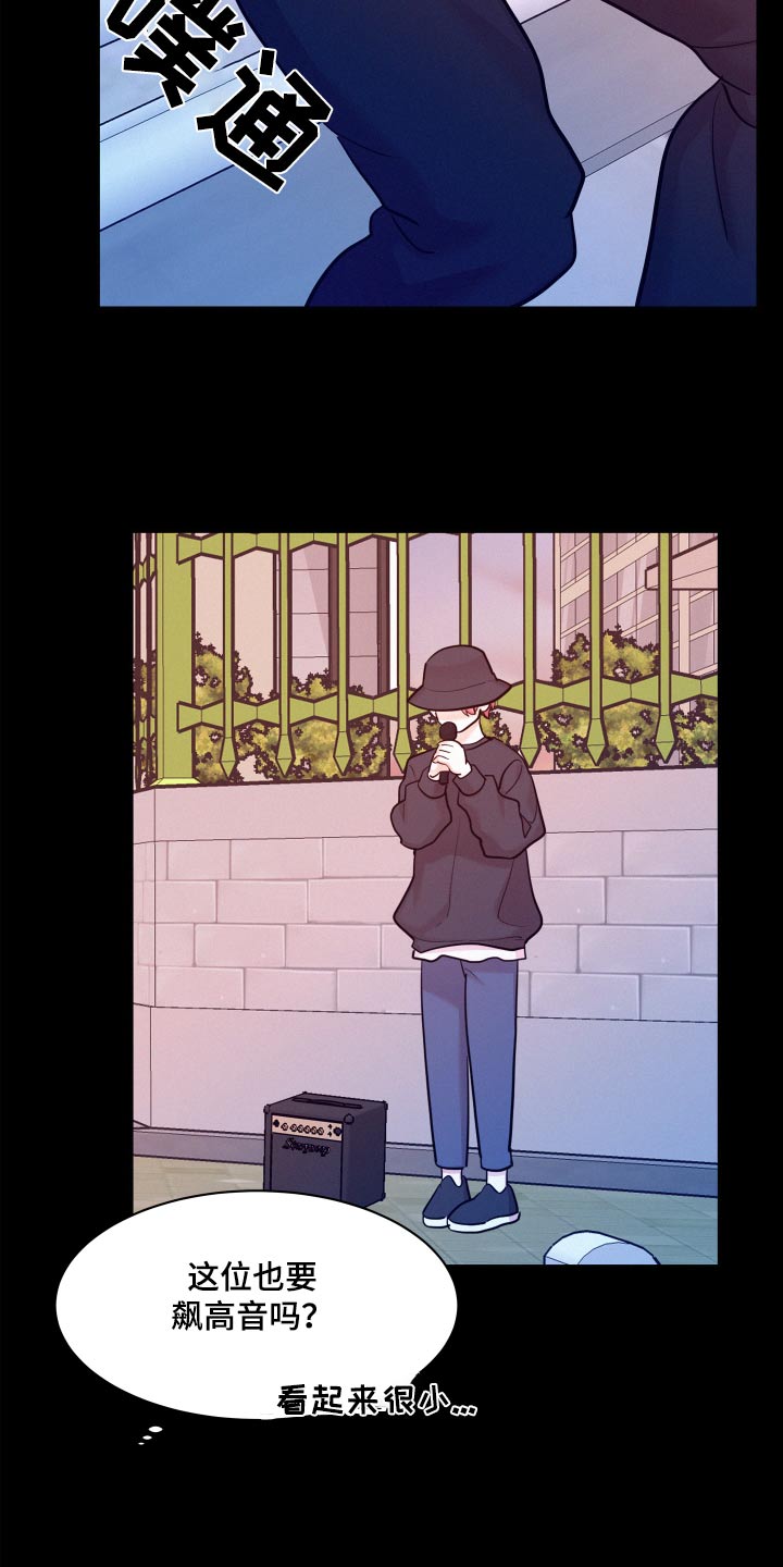危险驾驶罪量刑标准漫画,第134话2图