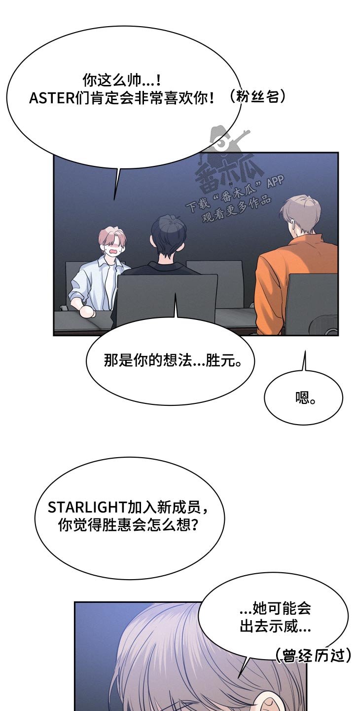 危险驾驶罪量刑标准漫画,第68话1图