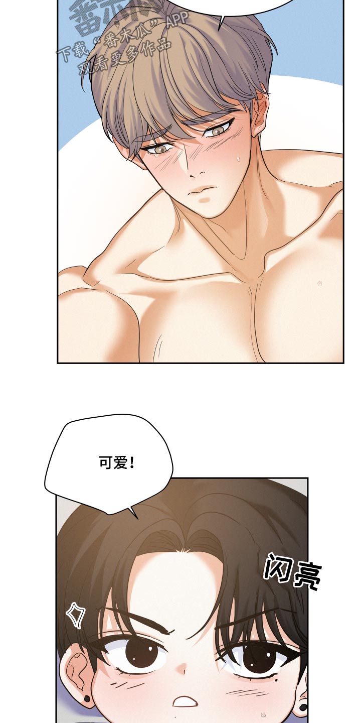 危险赔偿漫画,第80话2图