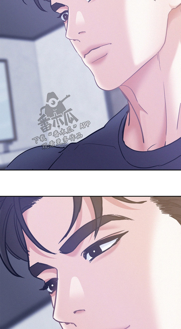 危险期漫画,第168话2图