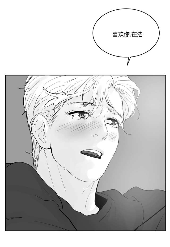 朱罗家族完结漫画,第38章：我很担心2图
