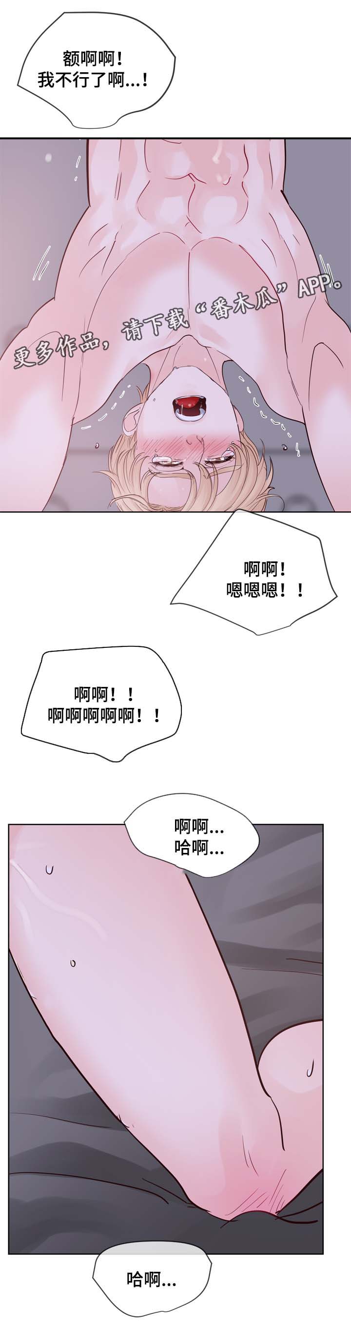 朱罗家族漫画,第94章：时间一晃而过2图