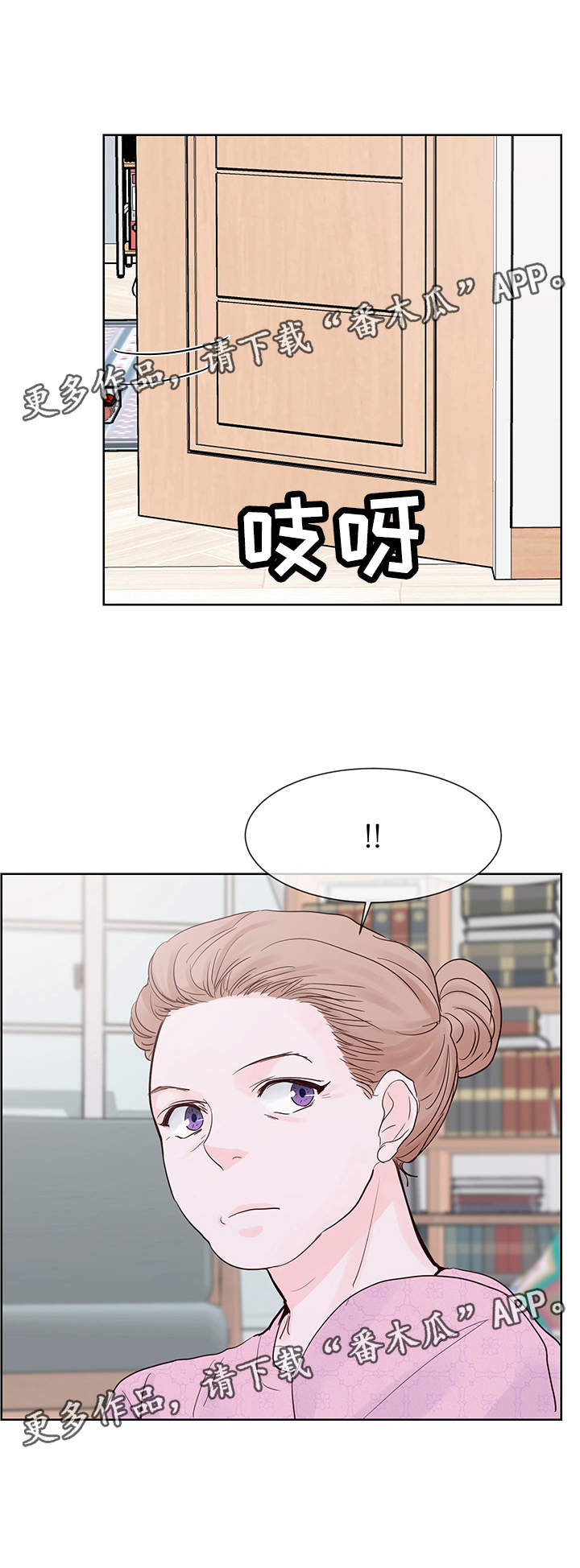 朱罗家族松饼的秘密是什么漫画,第70章：想要结婚1图