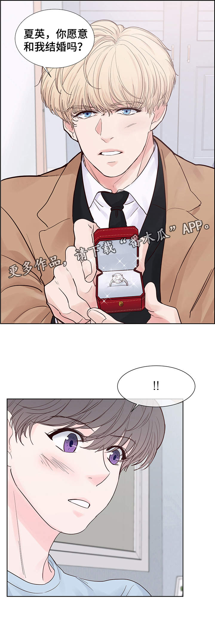 朱罗家族完结漫画,第69章：我怀孕了1图