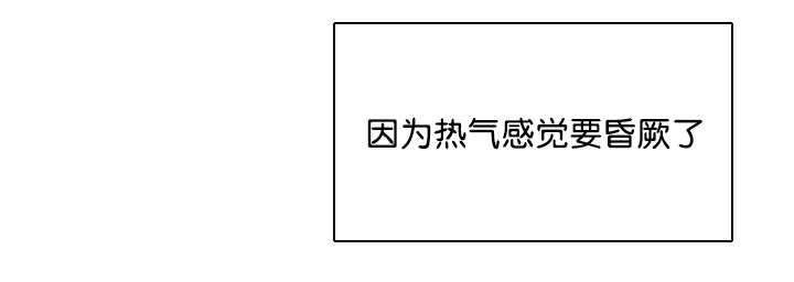 朱罗家族:免耽漫画,第21章：该怎么办1图