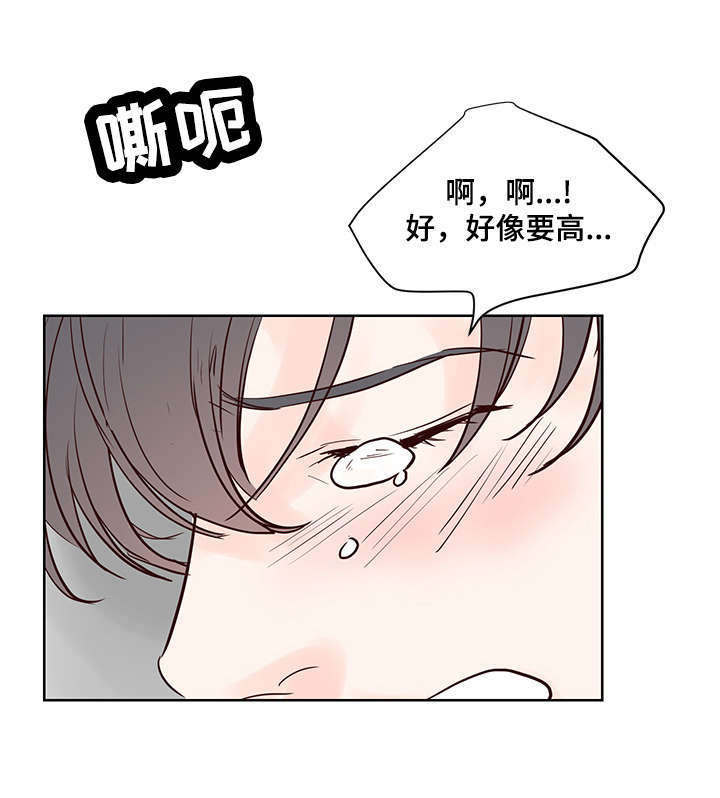 朱罗警察漫画,第55章：温暖而成熟1图