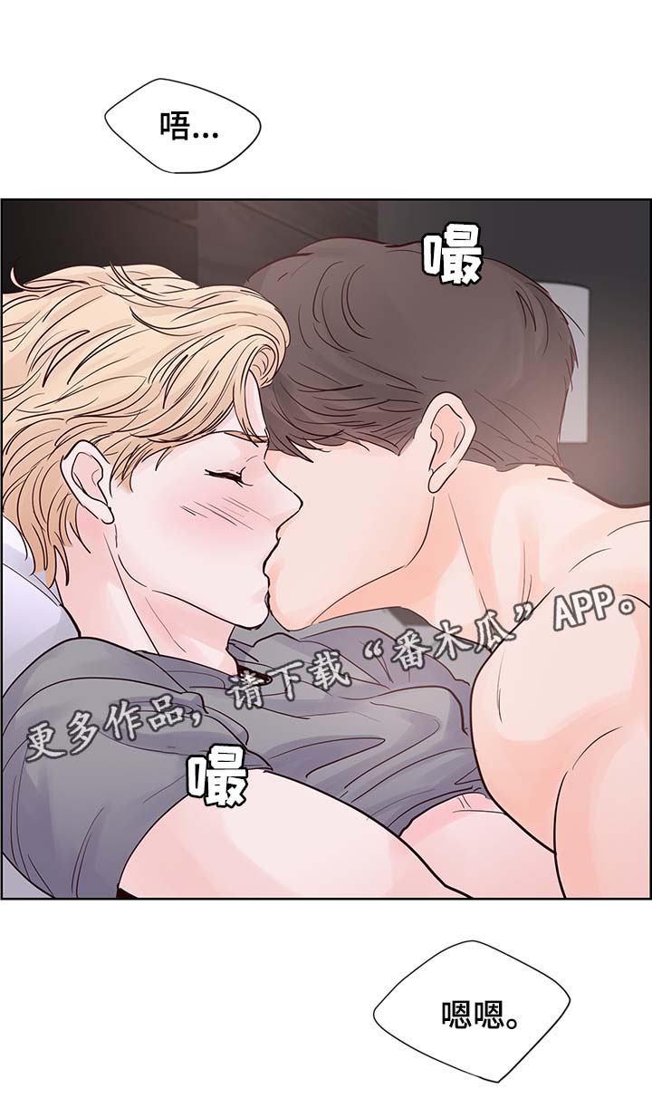 朱罗警察漫画,第75章：忍不了了2图