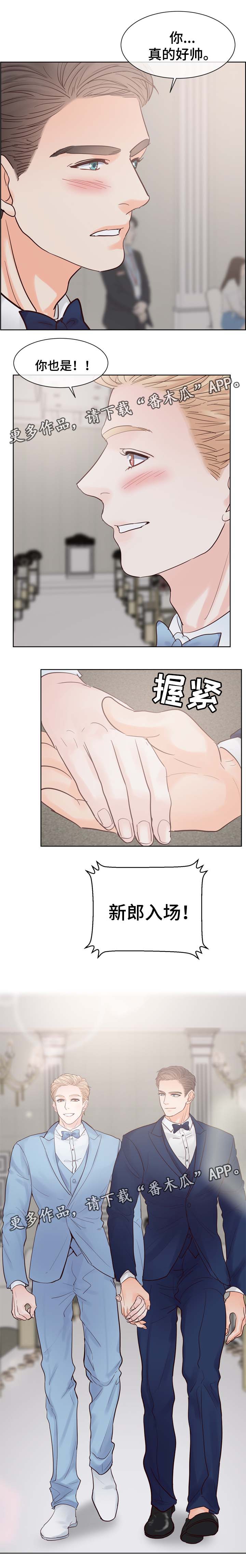 朱罗家族完结漫画,第102章：准备好做爸爸了吗（第三季完）1图