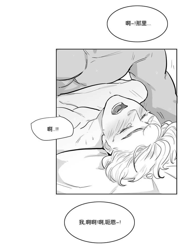 朱罗家族完结漫画,第7章：怕你会疼1图