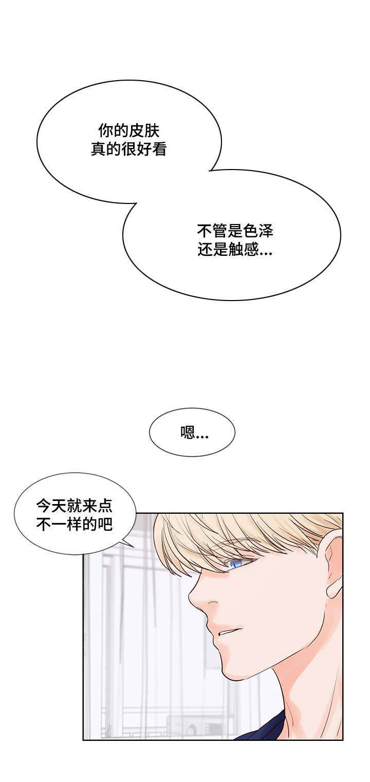 朱罗家族漫画,第55章：温暖而成熟2图