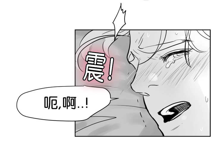 朱罗家族完结漫画,第19章：忍不住了2图