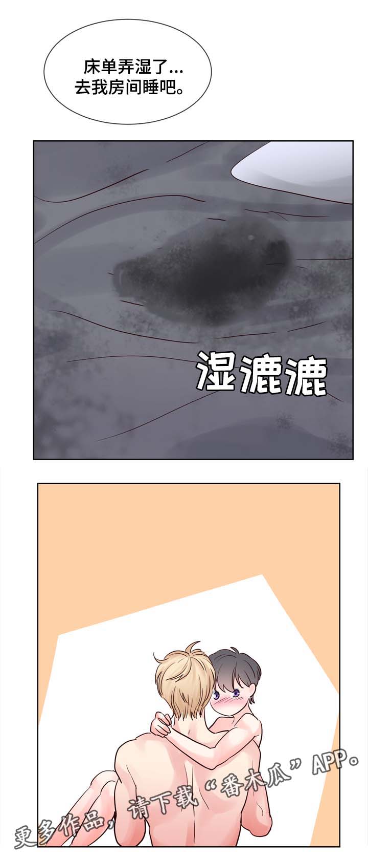 朱罗家族完结漫画,第81章：答应我一个愿望2图