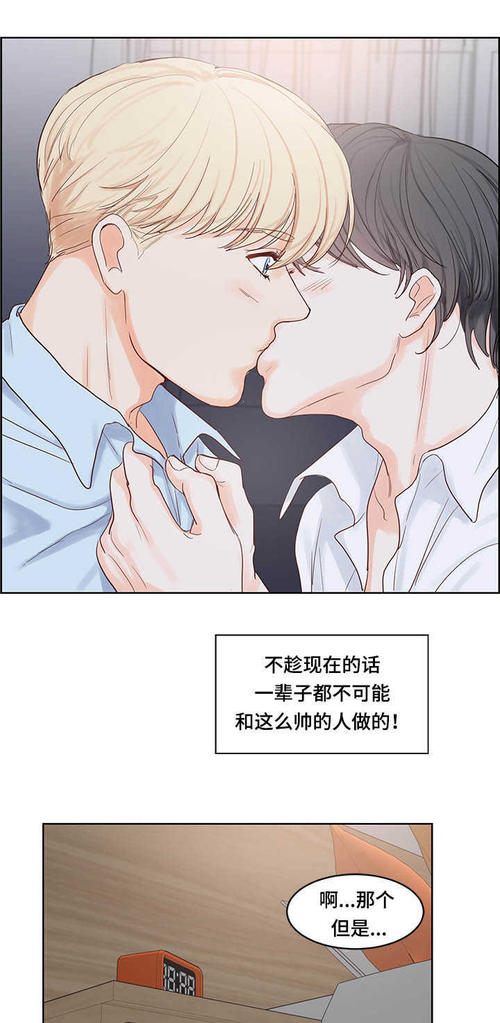 朱罗记窑鸡漫画,第48章：技术很好1图