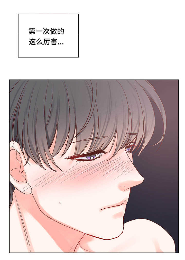 朱罗家族完结漫画,第49章：这么厉害1图