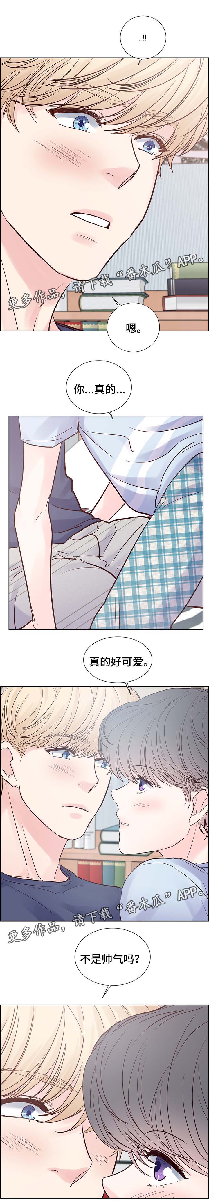 朱罗山漫画,第73章：你真的好可爱1图