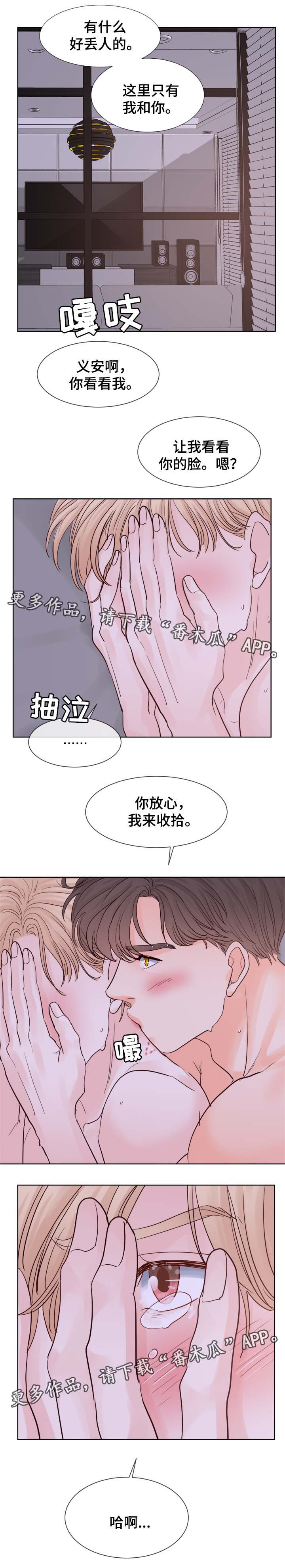 朱罗家族完结漫画,第94章：时间一晃而过1图