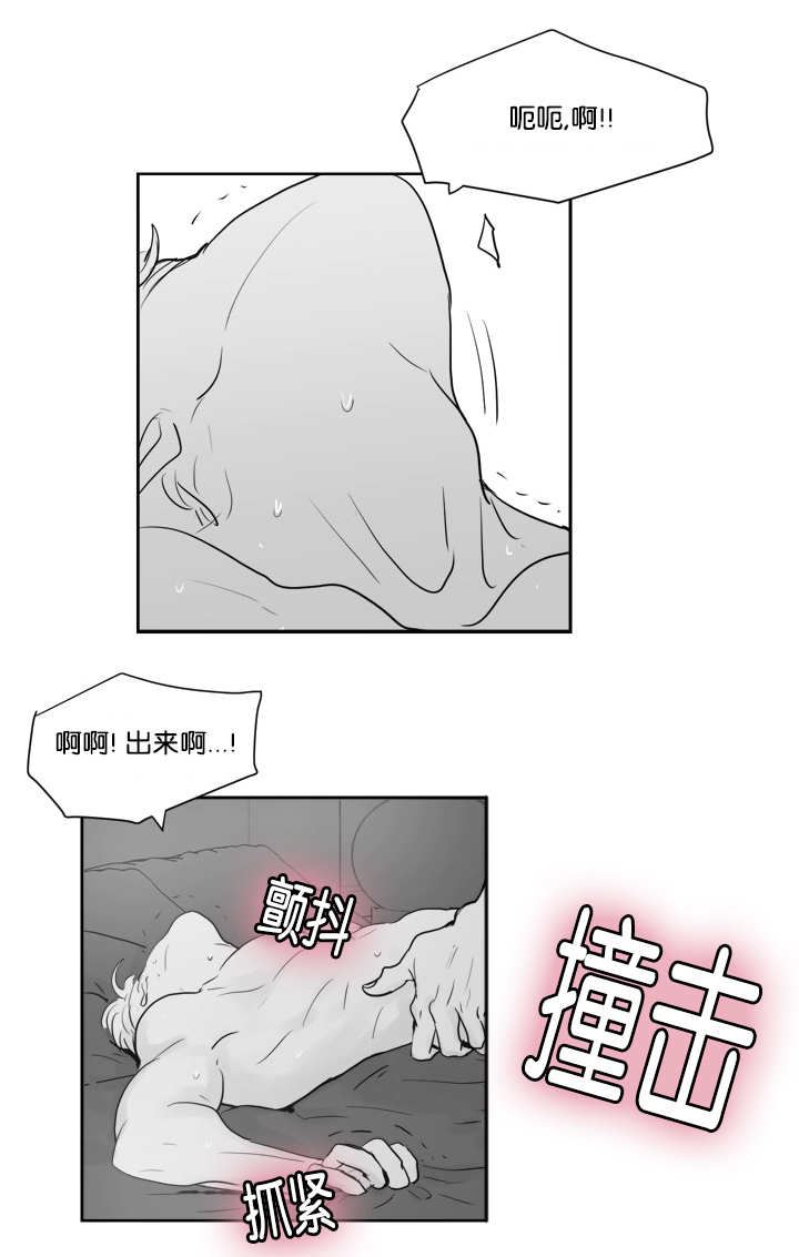 朱罗家族完结漫画,第39章：感到不安1图