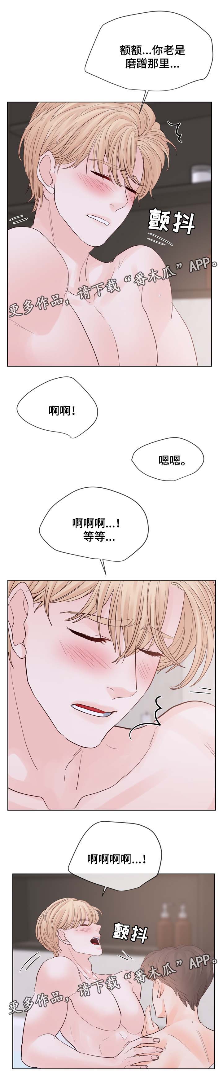 朱罗家族里的费洛蒙是什么漫画,第100章：毕业后结婚2图