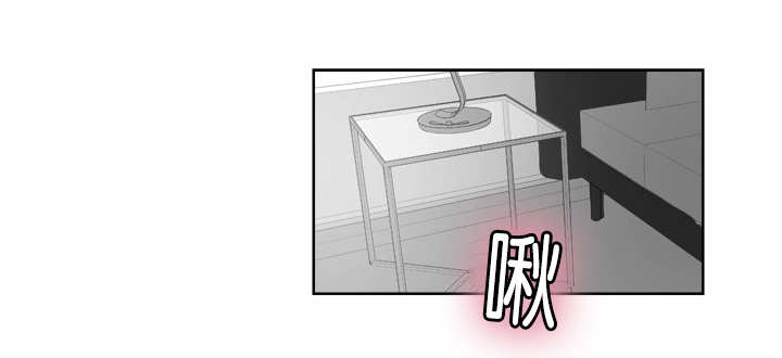 朱罗家族完结漫画,第19章：忍不住了1图