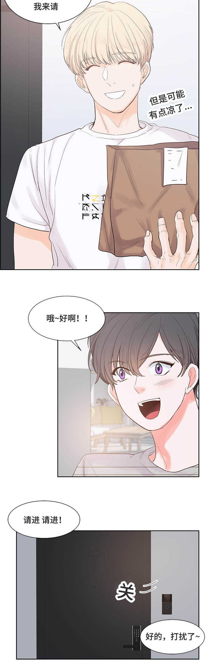 朱罗家族完结漫画,第45章：情景模拟2图
