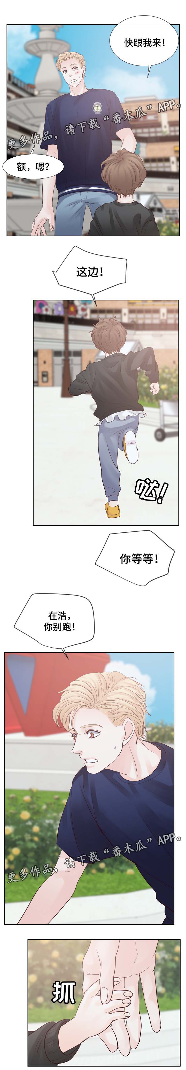 朱罗家族:免耽漫画,第101章：梦2图