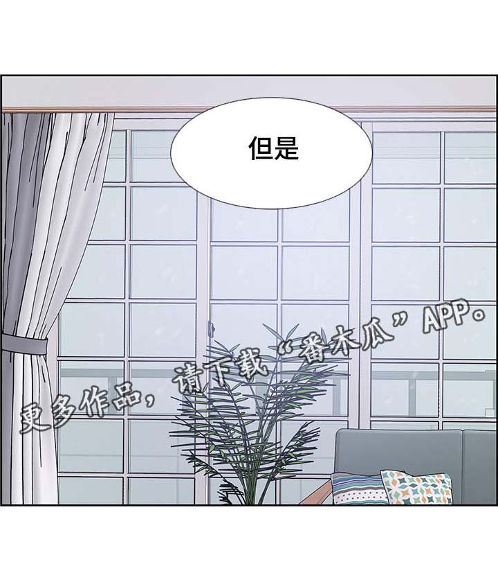 朱罗家族漫画,第68章：命中注定的伴侣1图