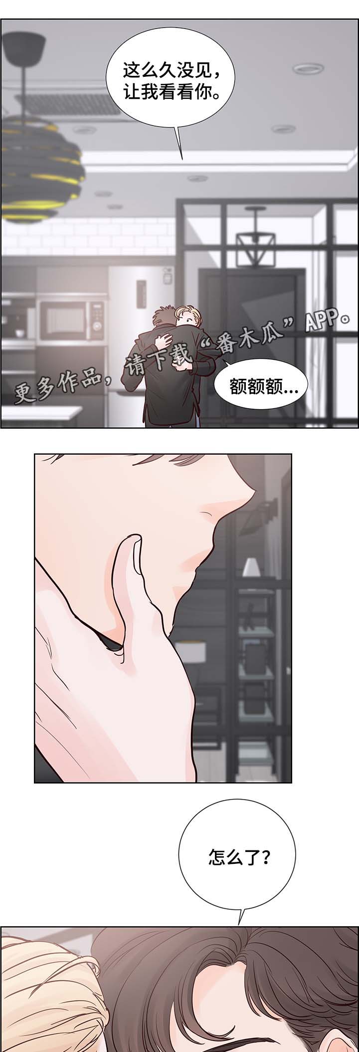 朱罗家族完结漫画,第74章：我等了那么久...1图