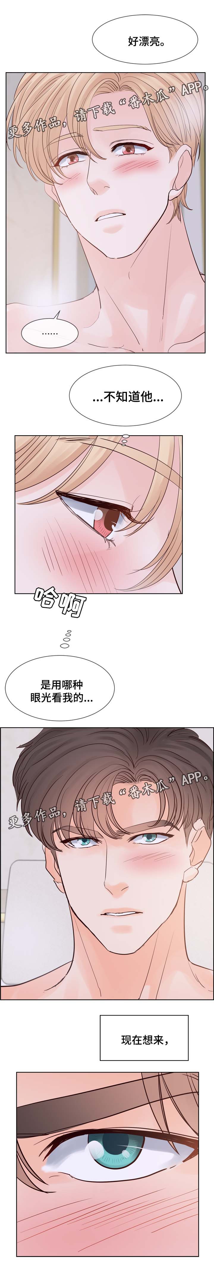 朱罗家族完结漫画,第99章：酒店1图