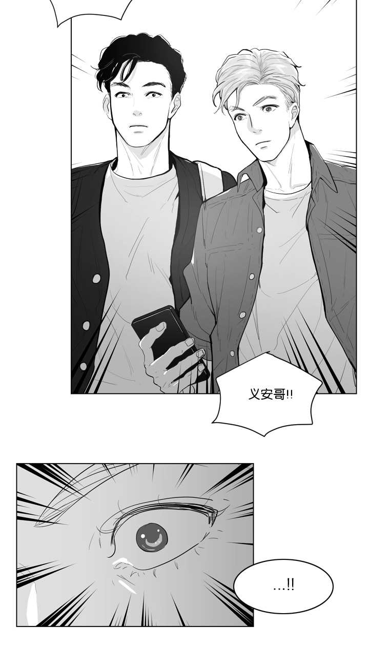 朱罗家族漫画,第1章：要融化了2图