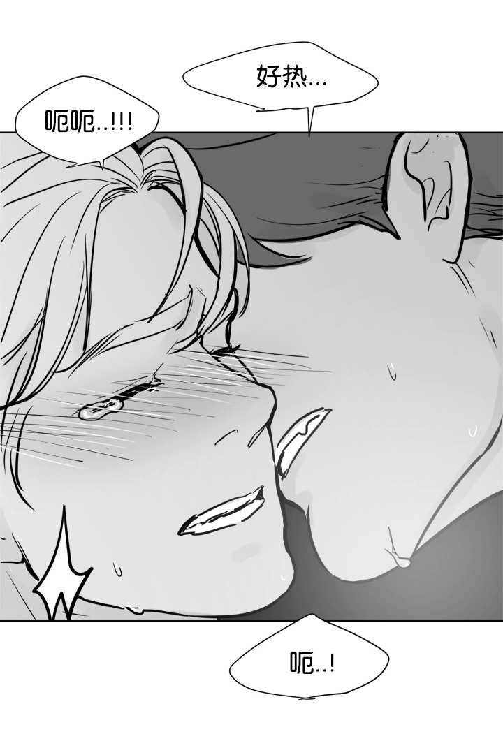朱罗家族完结漫画,第20章：不要停下2图