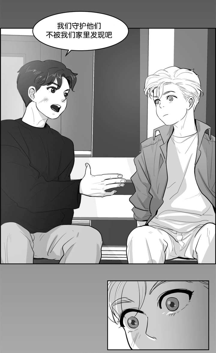 朱罗家族完结漫画,第3章：那个约定2图