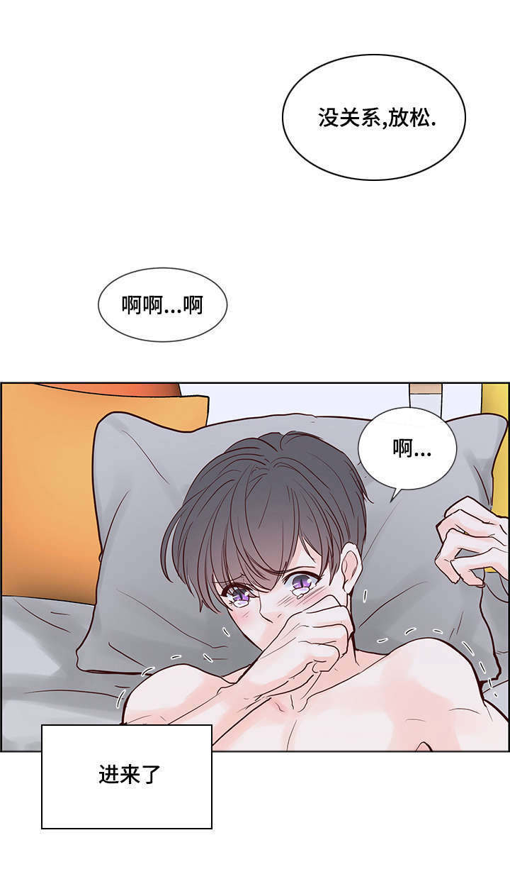 朱罗家族完结漫画,第55章：温暖而成熟2图