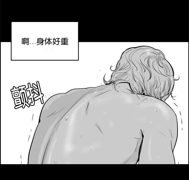 朱罗家族完结漫画,第14章：使不上劲2图