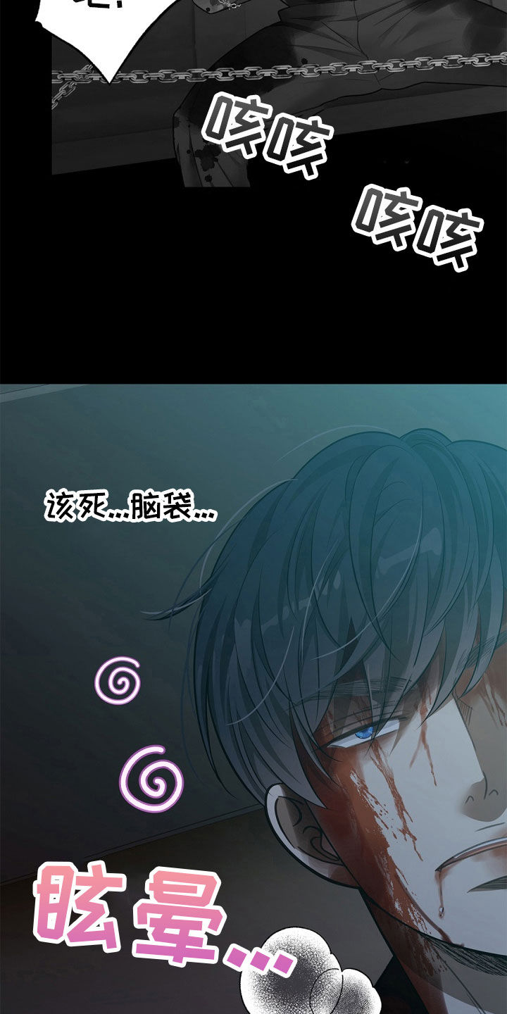 偷心情狐漫画,第99话2图