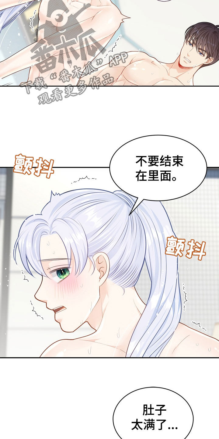 偷心情圣全部章节在线阅读漫画,第115话1图