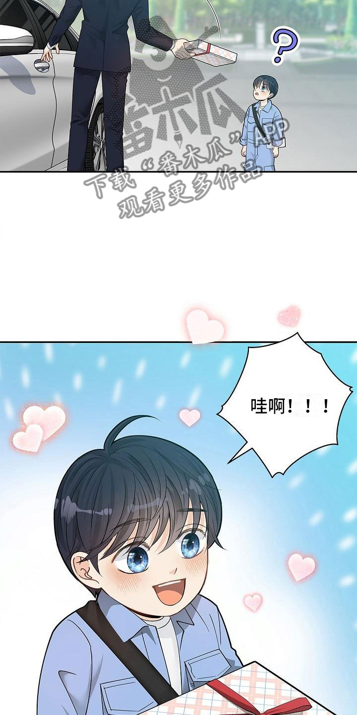 偷心情狐漫画,第16话2图