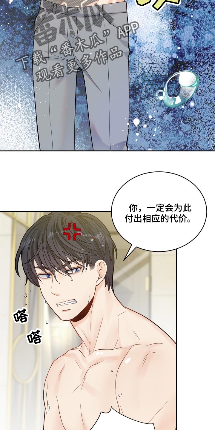 偷心大圣ps男漫画,第28话1图