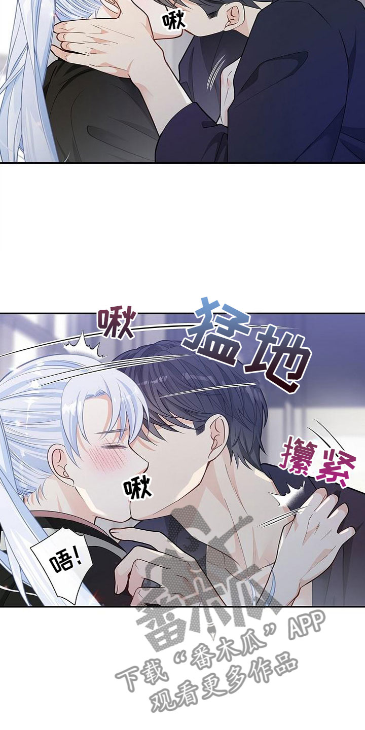 偷心情圣吻戏漫画,第12话2图