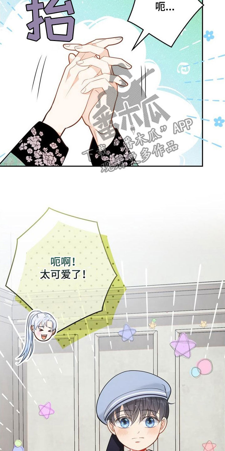 偷心情狐漫画,第94话1图