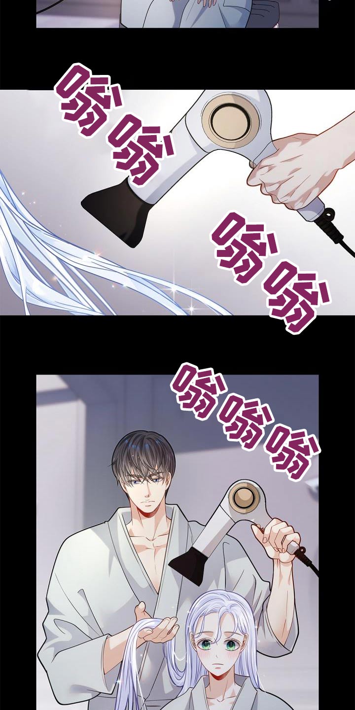 偷心情圣全部章节在线阅读漫画,第67话1图