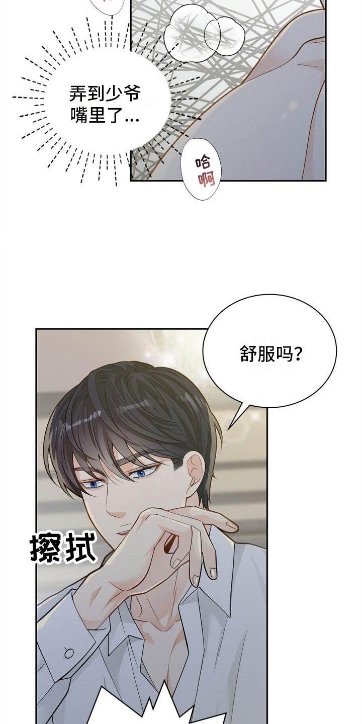 偷心情狐漫画,第19话2图