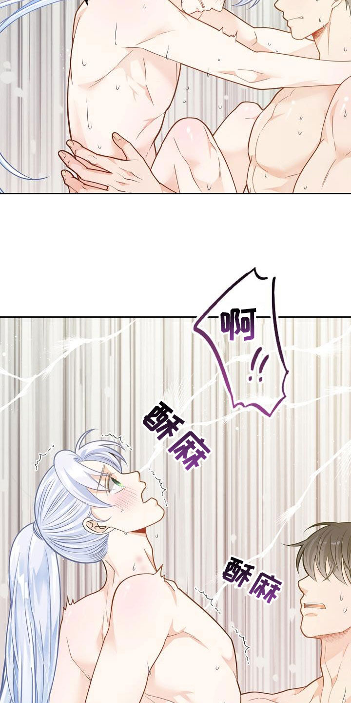 偷心情狐漫画在线阅读漫画免费观看漫画,第81话1图